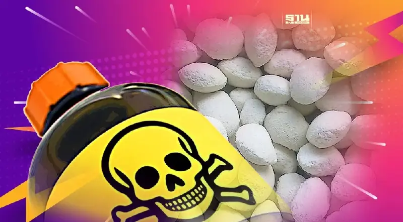 รู้จัก "สารไซยาไนด์" นิดเดียวถึงตาย จากกรณี วางยา เท้าแชร์เมืองกาญจนบุรี