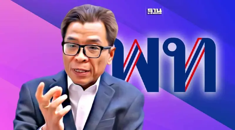 กกต.ขีดเส้น 7 วัน ให้ “เพื่อไทย” ชี้แจงที่มา-วงเงิน 62 นโยบายหาเสียง กกต.ขีดเส้น 7 วัน ให้ “เพื่อไทย” ชี้แจงที่มา-วงเงิน 62 นโยบายหาเสียง