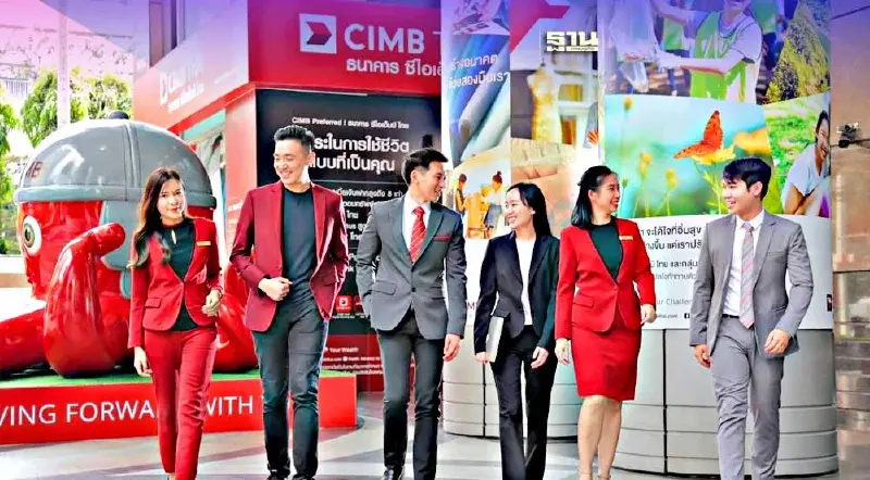 ซีไอเอ็มบี ไทย รับสมัครบุคคลร่วมเคลื่อนองค์กรสู่ธนาคารดิจิทัล