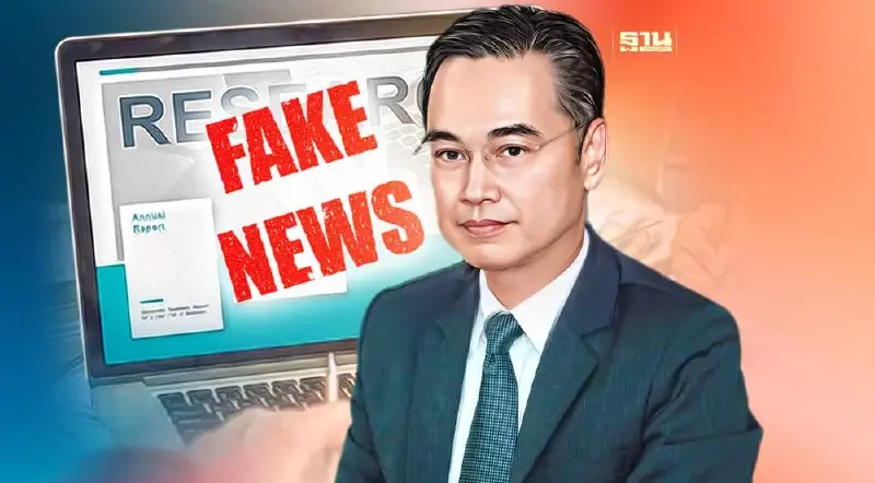 ดีอีเอส เผยเฟคนิวส์ยอดฮิต 10 อันดับ พบประเด็นนโยบายรัฐ-สุขภาพ คนสนใจมากสุด