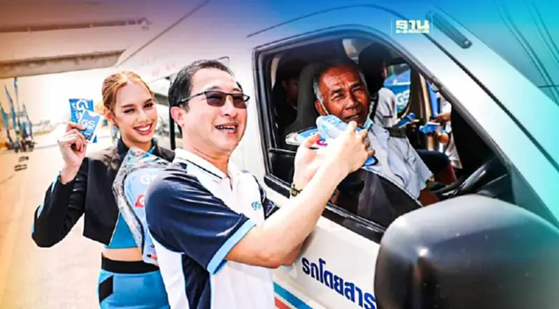 GS BATTERY หนุน “สงกรานต์ 2566” เดินทางปลอดภัย ให้บริการตรวจสภาพแบตเตอรี่ฟรี GS BATTERY หนุน “สงกรานต์ 2566” เดินทางปลอดภัย ให้บริการตรวจสภาพแบตเตอรี่ฟรี