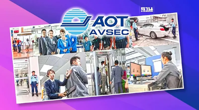 ด่วน!บริษัทลูกทอท.เปิดรับสมัครงานสนามบินดอนเมือง สัมภาษณ์ทุกวัน ด่วน!บริษัทลูกทอท.เปิดรับสมัครงานสนามบินดอนเมือง สัมภาษณ์ทุกวัน