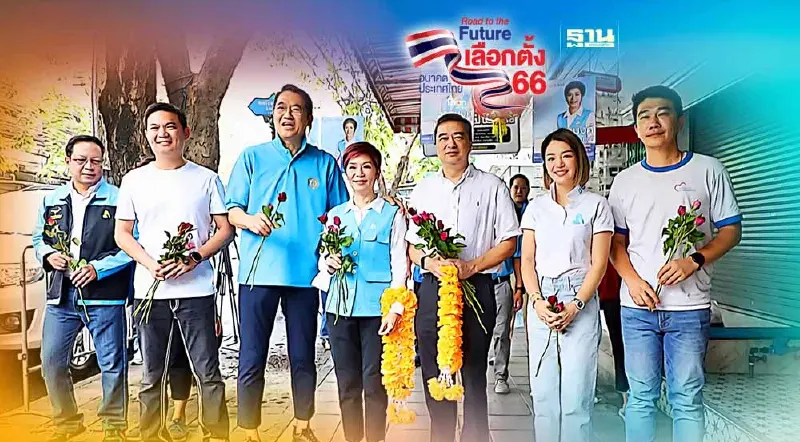 “อภิสิทธิ์”นำทีม”มาดามเดียร์-ดร.เอ้”ลุยตลาดขอเสียงหนุน “อรอนงค์”