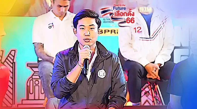 “พงศกร ขวัญเมือง” หาเสียงชู “ประชาธิปัตย์” ลดรายจ่ายนักศึกษาจบใหม่