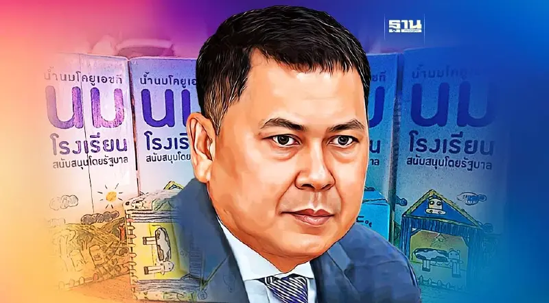 “นมโรงเรียน” ป่วน ปลัดเกษตรฯ  กำชับใครมีปัญหาให้ อ.ส.ค. ส่งแทนทันที