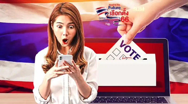 เลือกตั้งล่วงหน้า 2566 : ลงทะเบียนขอใช้สิทธิ์เลือกตั้งทะลุ 7 แสนราย เลือกตั้งล่วงหน้า 2566 : ลงทะเบียนขอใช้สิทธิ์เลือกตั้งทะลุ 7 แสนราย