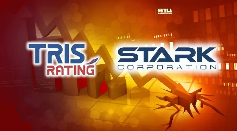 "ทริส"มองปัญหา STARK รุนแรง งบมีข้อสงสัย หั่นเรทติ้งเหลือ"BB-"