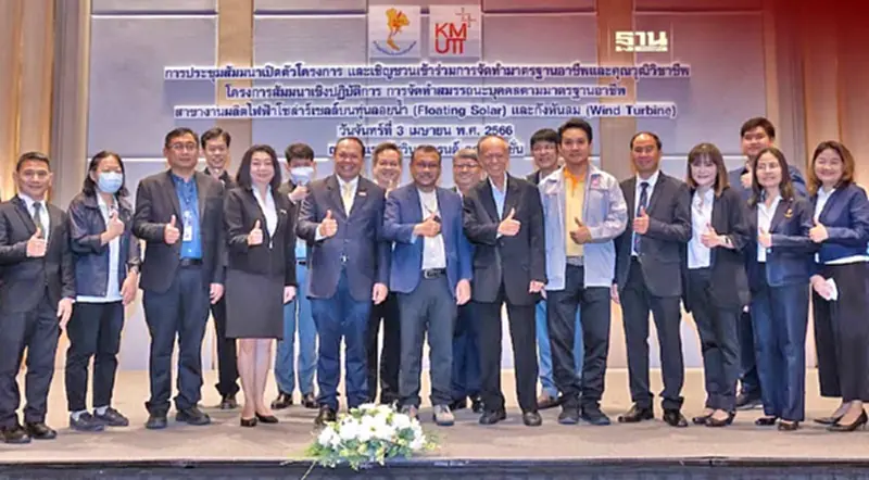 กฟผ.-พันธมิตรสร้างมาตรฐานอาชีพโซลาร์รับ Go Green มุ่ง "Net Zero" กฟผ.-พันธมิตรสร้างมาตรฐานอาชีพโซลาร์รับ Go Green มุ่ง "Net Zero"