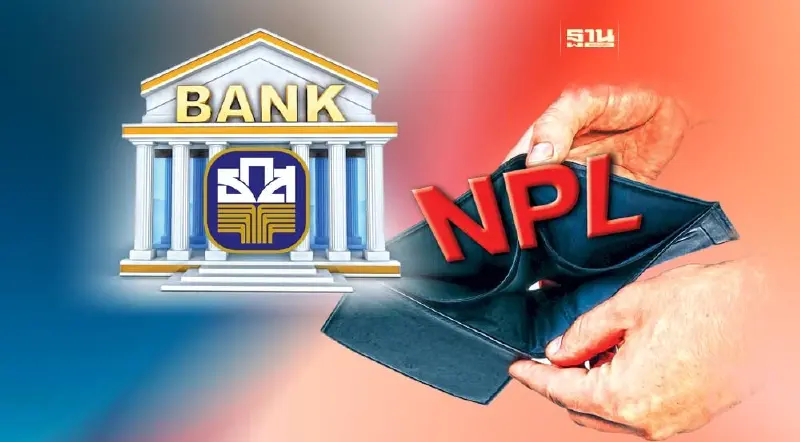 ธ.ก.ส.ลั่น ปีบัญชี 2566 กดเอ็นพีแอลต่ำกว่า 6.70%