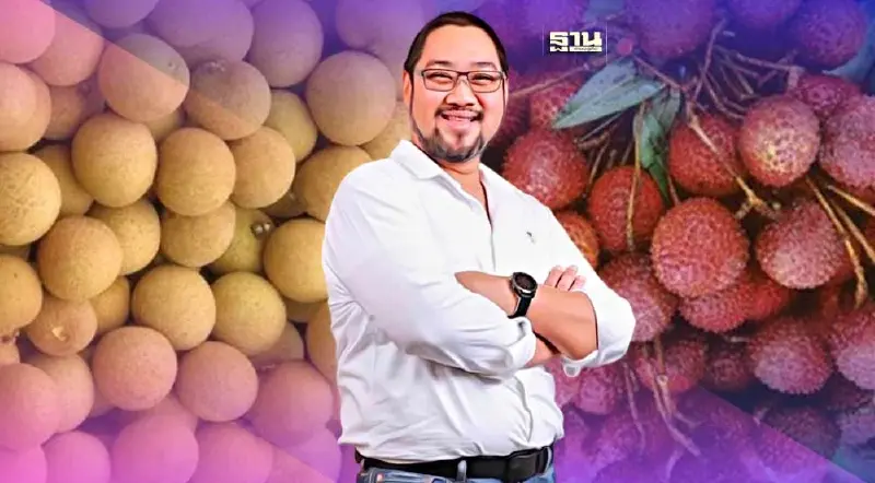 คาดผลผลิตลำไยปี 66 พุ่ง 1.03 ล้านตัน- FC ลิ้นจี่รอชิมได้สงกรานต์นี้