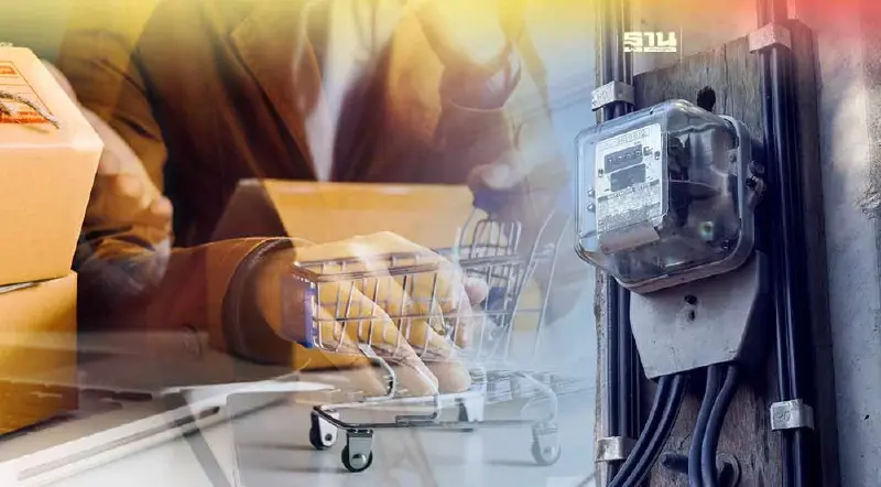 เอกชน ชี้ต้นทุนพุ่งจาก "ค่าไฟ" ห่วง กนง. เร่งขึ้น "ดอกเบี้ย" ซ้ำเติม SME