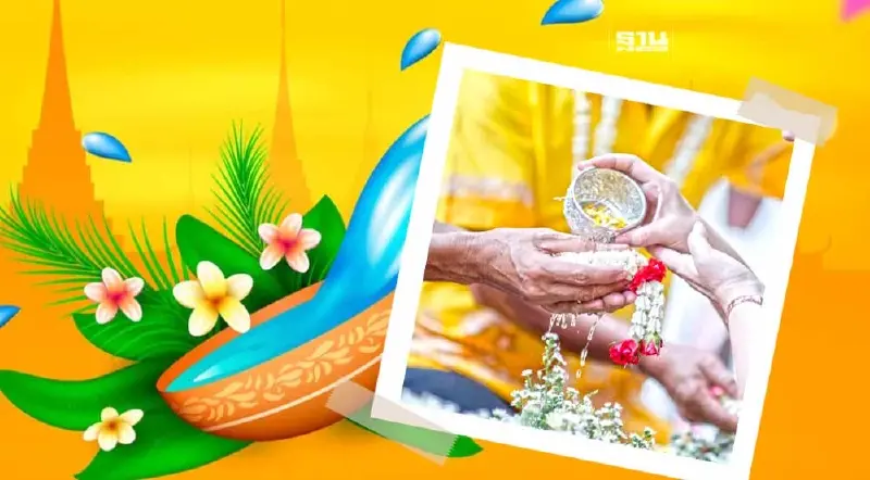 ประเพณีสงกรานต์ วันสงกรานต์ คุณค่าเเละความสำคัญที่ควรรู้