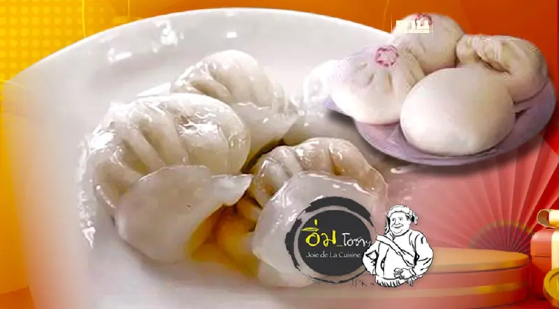 จีบขาวขาวโอชา