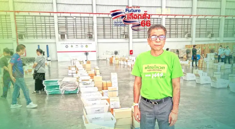 กกต.เปิดสีบัตรเลือกตั้ง ส.ส. แบบเขต “บัตรสีม่วง” บัญชีรายชื่อ “สีเขียว” 