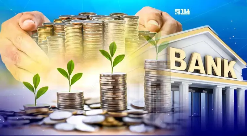อัพเดทดอกเบี้ยเงินฝาก 16 สถาบันการเงิน แบงก์ไหนจ่ายดีสุด