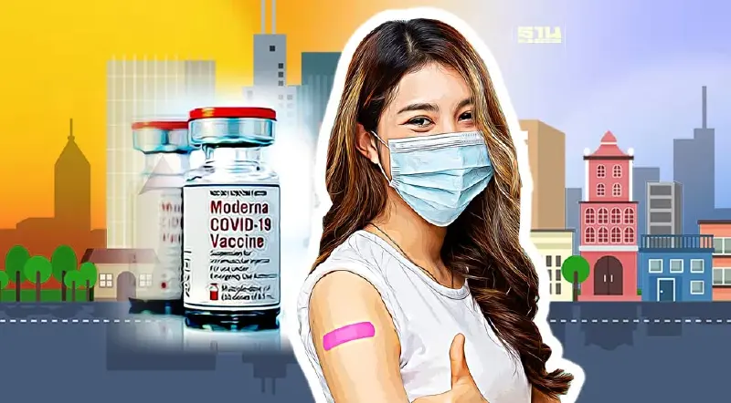จุดวอล์คอินฉีดวัคซีน "โมเดอร์นารุ่นใหม่" ฟรี คลิกเลย