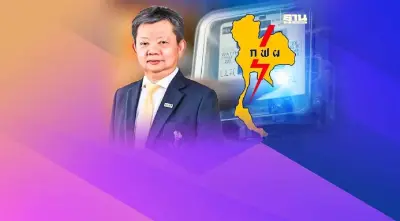 "กฟผ." ยันซื้อไฟฟ้าจากเอกชนน้อย ลั่นเลือกต้นทุนเชื้อเพลิงต่ำสุดก่อน