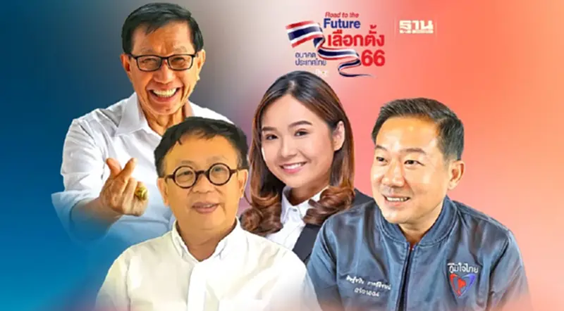 โค้งท้ายเลือกตั้งเมืองตรัง ดูชัดๆเขตไหน ใครเข้าวิน! โค้งท้ายเลือกตั้งเมืองตรัง ดูชัดๆเขตไหน ใครเข้าวิน!