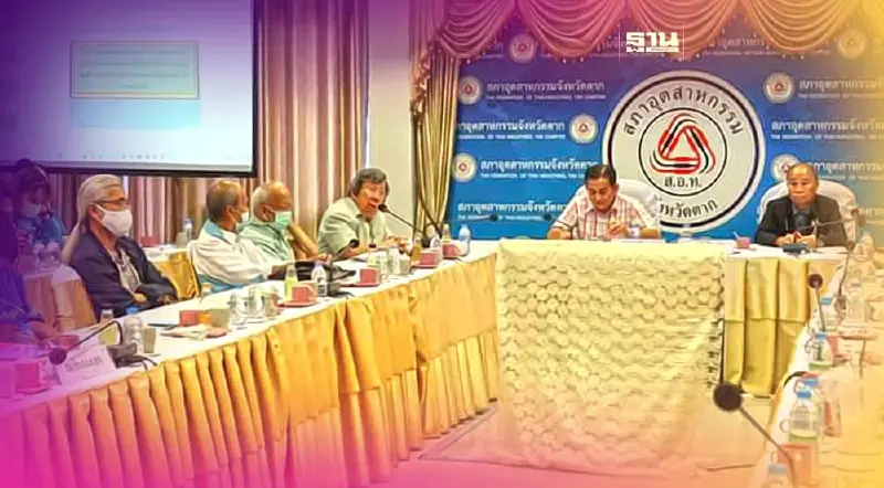 รณรงค์วันแรงงานสภาอุตสาหกรรมตากร่วมป้องกัน"ค้ามนุษย์-แรงงานบังคับ" 