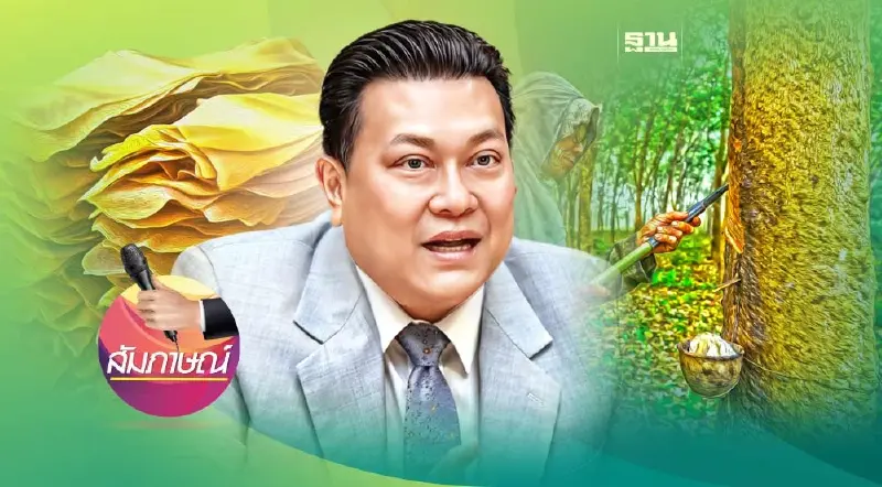 ดันลงทุน 8.8 หมื่นล้าน แจ้งเกิด “SECri” เพิ่มมูลค่ายางไทยลุยโลก