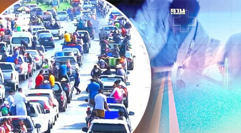 ย้ำ! เจ็บป่วยฉุกเฉินระดับวิกฤติ ช่วงสงกรานต์” เข้ารักษาได้ทุก รพ.