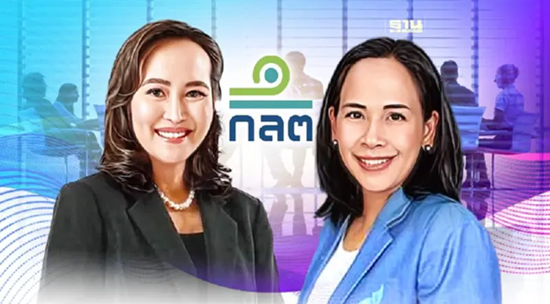 “วรัชญา-พรอนงค์”ตัวเต็งชิงเก้าอี้ เลขาก.ล.ต. คนที่ 13 “วรัชญา-พรอนงค์”ตัวเต็งชิงเก้าอี้ เลขาก.ล.ต. คนที่ 13
