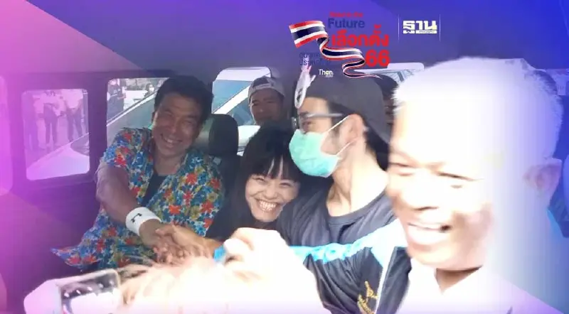 ชาวหนองแขมต้อนรับ “วัชระ เพชรทอง” เบอร์ 6  คึกคัก “ชัชชาติ”กดไลค์ให้