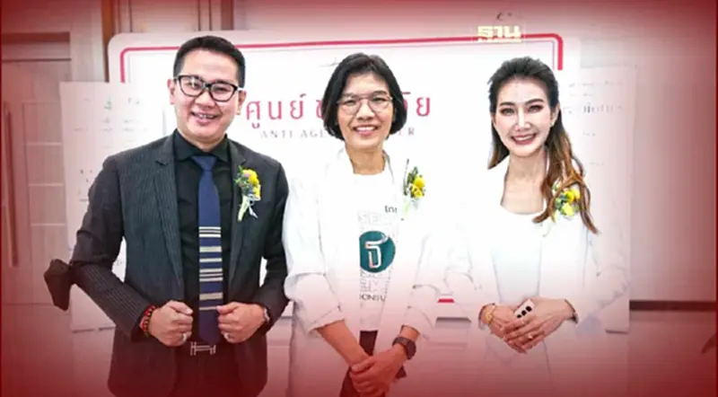 เภสัชจุฬาฯ-นิวทรีพรีมดันงานวิจัยปั้นผลิตภัณฑ์กลุ่มไบโอติกส์มุ่งชะลอวัย เภสัชจุฬาฯ-นิวทรีพรีมดันงานวิจัยปั้นผลิตภัณฑ์กลุ่มไบโอติกส์มุ่งชะลอวัย
