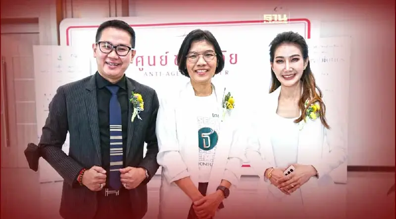 เภสัชจุฬาฯ-นิวทรีพรีมดันงานวิจัยปั้นผลิตภัณฑ์กลุ่มไบโอติกส์มุ่งชะลอวัย