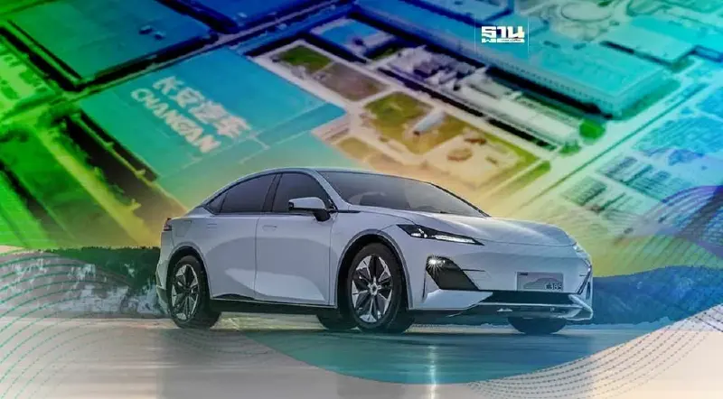 รถจีน ฉางอัน ทุ่ม 9,800 ล้านบาท ตั้งโรงงานผลิตรถยนต์ไฟฟ้า EV Changan ในไทย