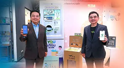 "GC"ผนึก"AIS" ยกระดับการทำงานด้วยเทคโนโลยีโซลูชันสีเขียว