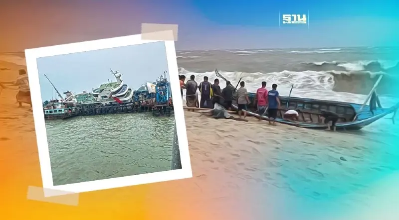 อ่าวไทยคลื่นลมแรง ซัดเรือประมงสูญหาย-ราชาเฟอร์รี่ จมครึ่งลำ