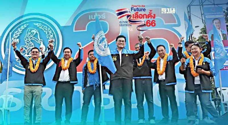 “จุรินทร์”ปลุกพลังเงียบชาวเชียงใหม่หนุนเลือก“ประชาธิปัตย์” เบอร์ 26