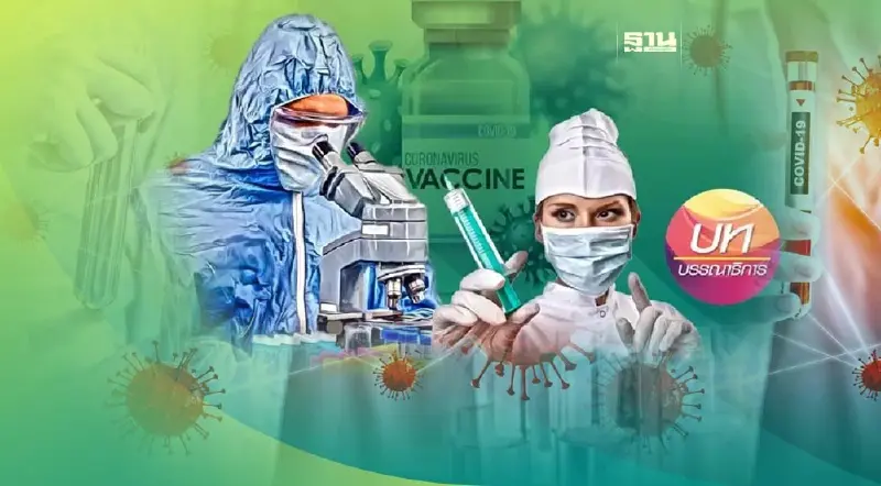 วัคซีนประจำปี รับมือโควิด 19  ระลอกใหม่