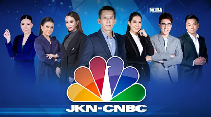 JKN ปลื้ม สถานีข่าว JKN-CNBC ยอดวิวพุ่ง ครองใจนักลงทุนคนรุ่นใหม่ JKN ปลื้ม สถานีข่าว JKN-CNBC ยอดวิวพุ่ง ครองใจนักลงทุนคนรุ่นใหม่
