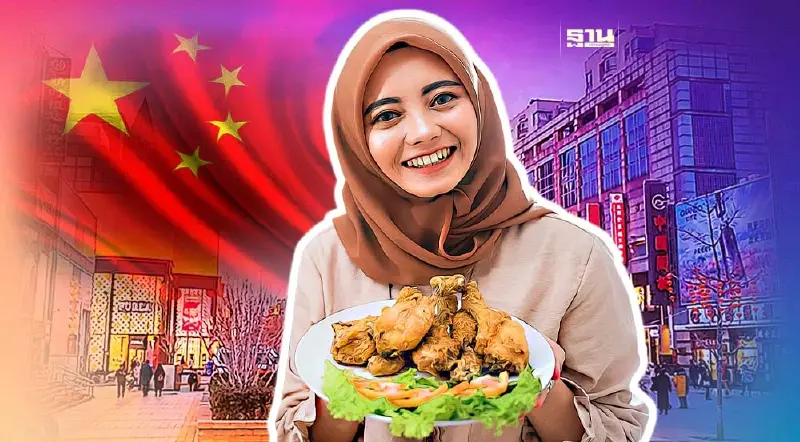 สินค้า“อาหารฮาลาลไทย”ลุยส่งออกตลาดจีน