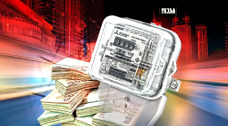 หอการค้าฯ แนะรัฐ เร่งลดค่าไฟฟ้าปล่อยยาวหวั่นกระทบฟื้นศก.