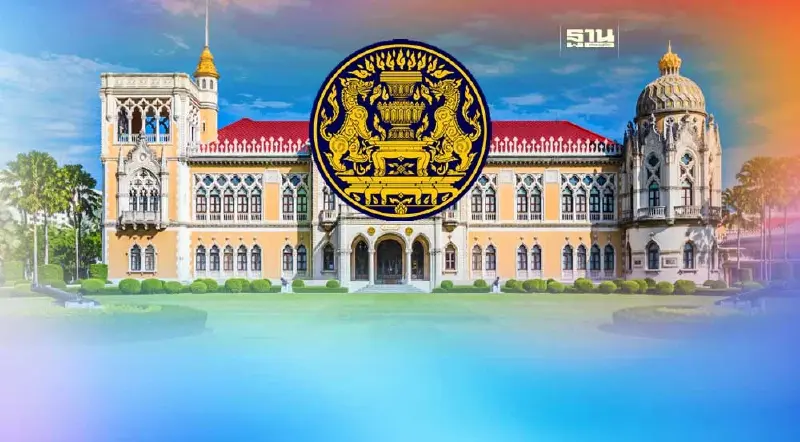 สรุปข่าว มติครม. วันที่ 4 เมษายน 2566 แบบเข้าใจง่าย รวมไว้ครบ