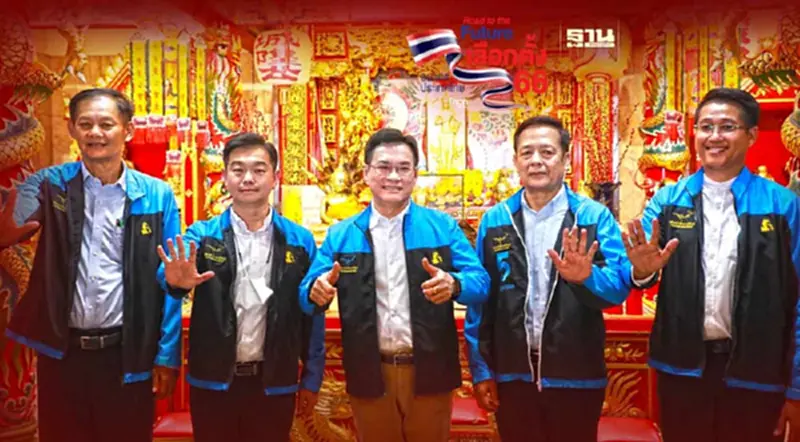 จุรินทร์นำทัพ ปชป.เบอร์ 26 บุกตลาดมหาชัย อ้อนแฟนคลับเลือกเบอร์ 5 – 5 - 5 ยกทีม จุรินทร์นำทัพ ปชป.เบอร์ 26 บุกตลาดมหาชัย อ้อนแฟนคลับเลือกเบอร์ 5 – 5 - 5 ยกทีม