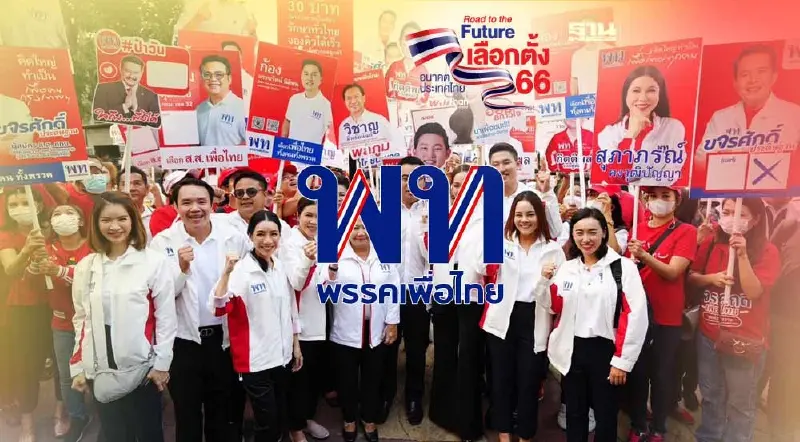 เช็คเบอร์ผู้สมัคร ส.ส.​ กทม. พรรคเพื่อไทย 33 เขต​ เลือกตั้ง 2566