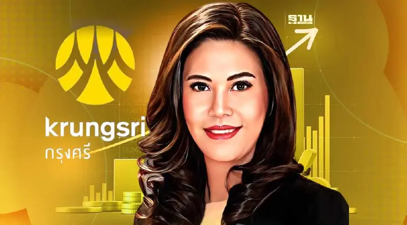 แบงก์กรุงศรีชี้เทรนด์เอสเอ็มอีฟื้นตัวตามเศรษฐกิจปี66