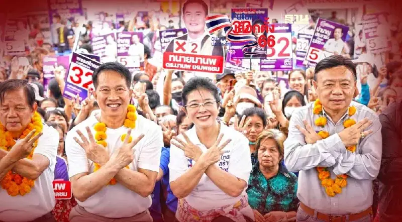 "สุดารัตน์"นำทัพไทยสร้างไทย บุกนครพนม  ประกาศปักธงยกจังหวัด
