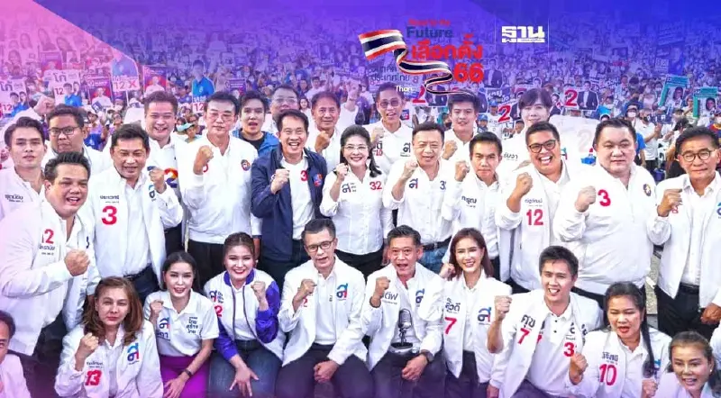 “สุดารัตน์"ประกาศลั่น"ไทยสร้างไทย”นายใหญ่คือประชาชน ไม่เป็นนอมินีใคร