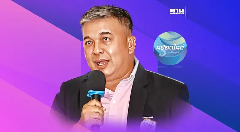 เอกฉันท์‘พรศักดิ์’นั่งต่อ ประธานหอฯระนอง