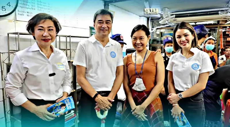 “อภิสิทธิ์-มาดามเดียร์”ลุยบางรักขอเสียงสนับสนุน “เจิมมาศ จึงเลิศศิริ”