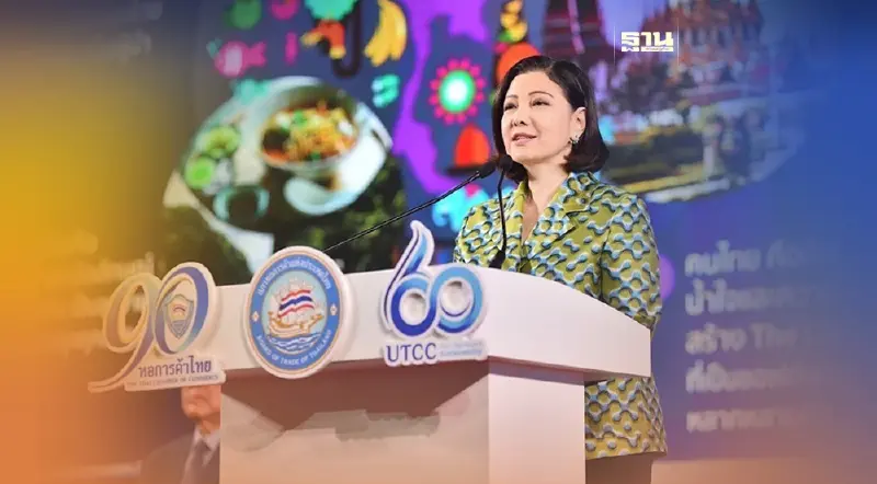 มุมมองของภาคธุรกิจต่อนโยบายขับเคลื่อนประเทศ