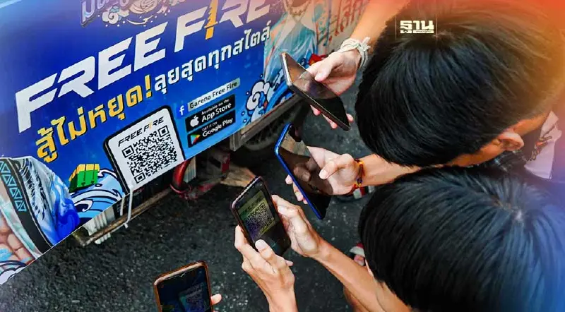 เปิดแคมเปญ"9 เมษา สงกรานต์ฟีฟาย มันส์ใหญ่สาด”เขย่าวงการเกม