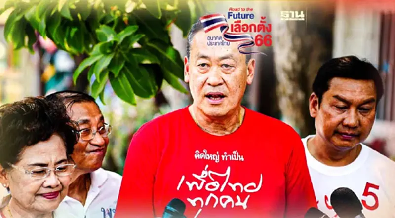 "เศรษฐา"ลั่น! ถ้าเป็นนายกฯ จะนั่งหัวโต๊ะปราบยาเสพติด ให้หมดใน 1 ปี "เศรษฐา"ลั่น! ถ้าเป็นนายกฯ จะนั่งหัวโต๊ะปราบยาเสพติด ให้หมดใน 1 ปี