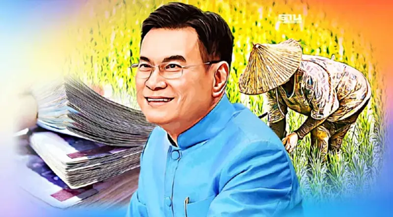 “จุรินทร์”เคาะงบกลางปี 66 จำนวน 1,500 ล้านบาท จัดการหนี้เกษตรกร 9,773 ราย “จุรินทร์”เคาะงบกลางปี 66 จำนวน 1,500 ล้านบาท จัดการหนี้เกษตรกร 9,773 ราย