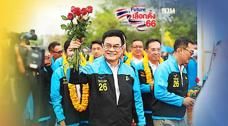 "จุรินทร์"ล่องใต้ลุยสุราษฏร์-พังงา 29-30 เม.ย.นี้ มั่นใจกวาดส.ส.ยกจังหวัด "จุรินทร์"ล่องใต้ลุยสุราษฏร์-พังงา 29-30 เม.ย.นี้ มั่นใจกวาดส.ส.ยกจังหวัด